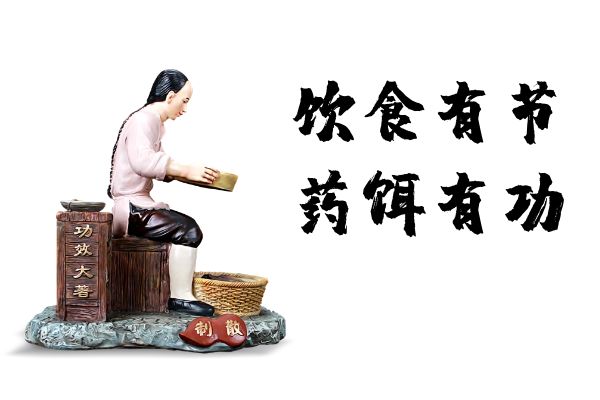 中醫養生傳承_傳統中醫養生文化_養生中醫傳統文化的內涵