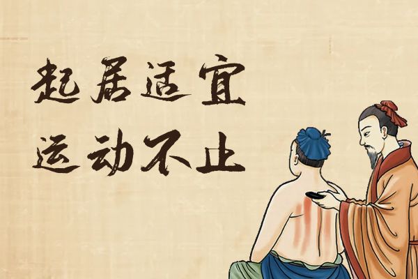 中醫養生傳承_養生中醫傳統文化的內涵_傳統中醫養生文化