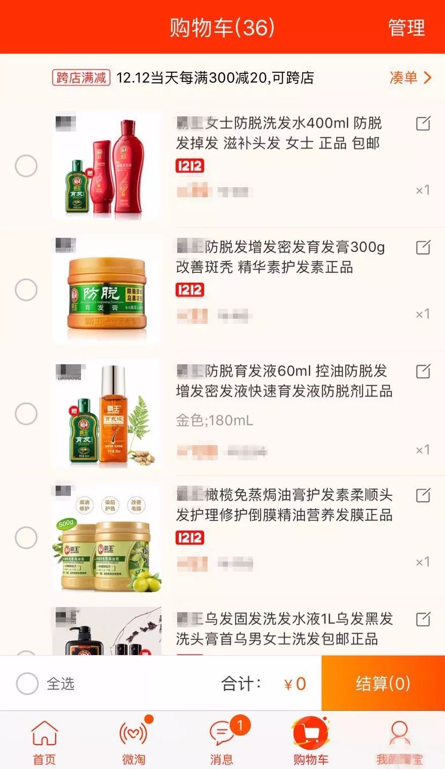 養(yǎng)生熬夜茶_養(yǎng)生熬夜段子_邊熬夜邊養(yǎng)生