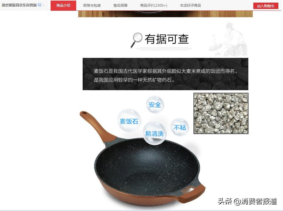 麥飯石養生鍋_石麥石鍋_養生石鍋麥飯怎么做