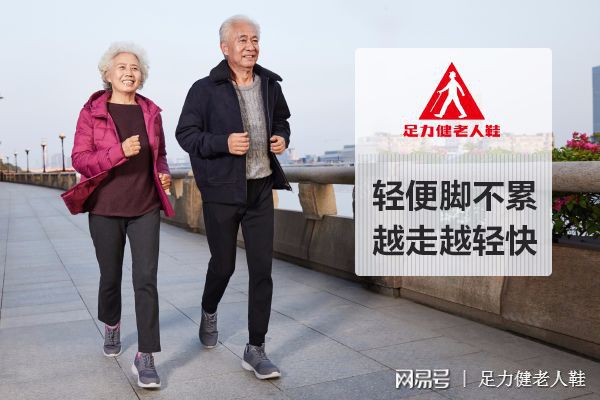 老人春季要如何運動養(yǎng)生？推薦5種簡單運動方式