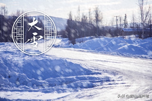 大雪時節，老年人養生保健建議